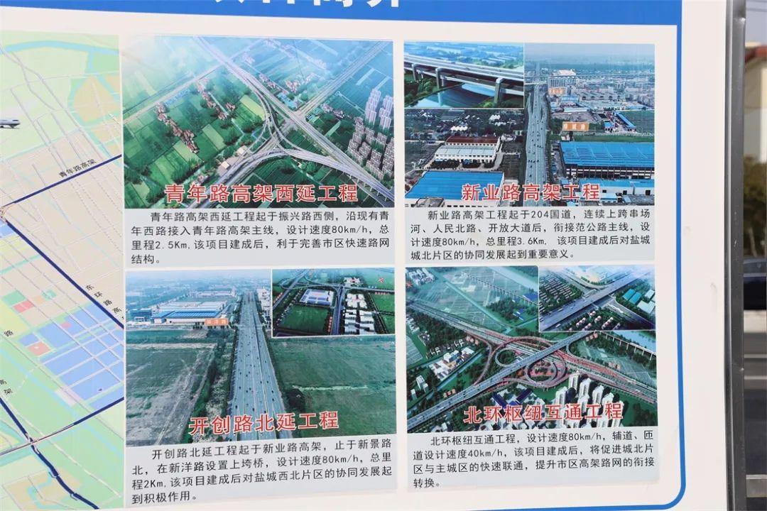 盐城城北小区房价_盐城城北二手房价格_盐城城北小区二手房