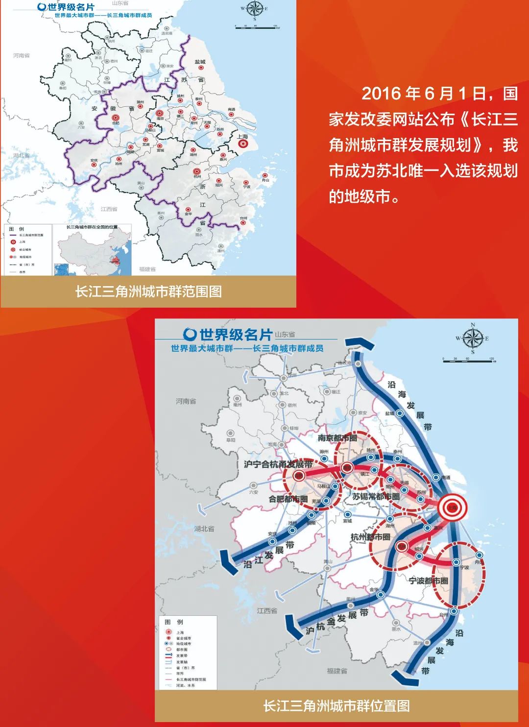 盐城旅游总体规划_盐城旅游业发展_盐城全域旅游