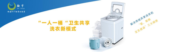 盐城生活供水设备招标_盐城市供水条例_盐城市供水保障中心