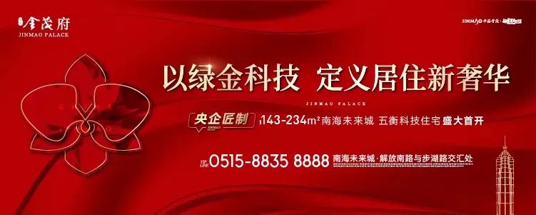 盐城出台《关于促进春节期间消费持续恢复的政策意见》