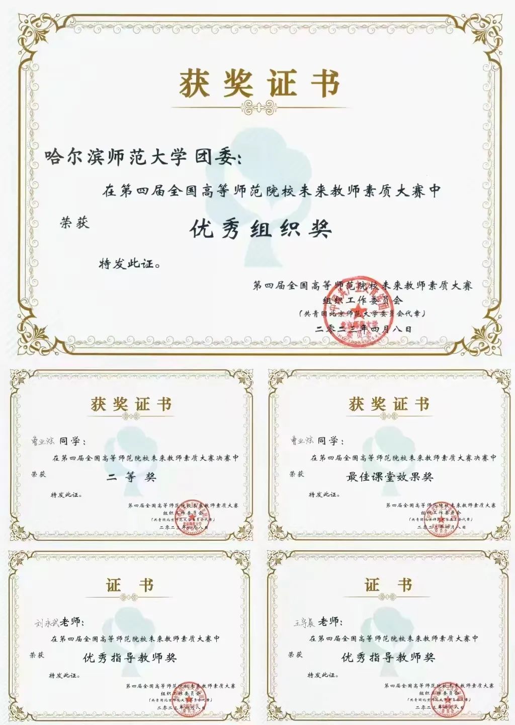 盐城阜宁高等幼师师范学校_盐城阜宁幼儿高等师范_盐城市阜宁师范学院