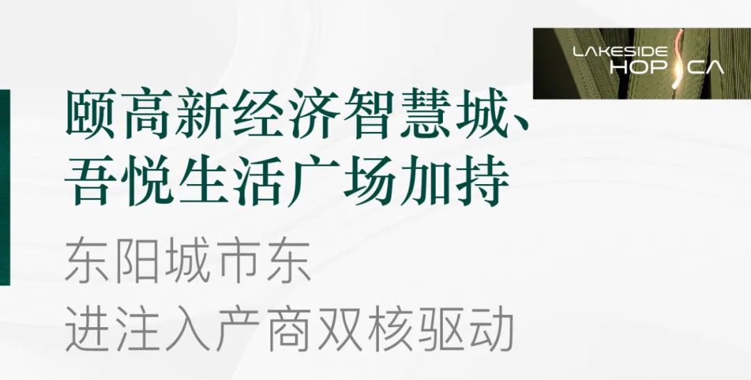盐城吾悦广场悦家生活超市_盐城吾悦生活广场_江苏省盐城市吾悦广场