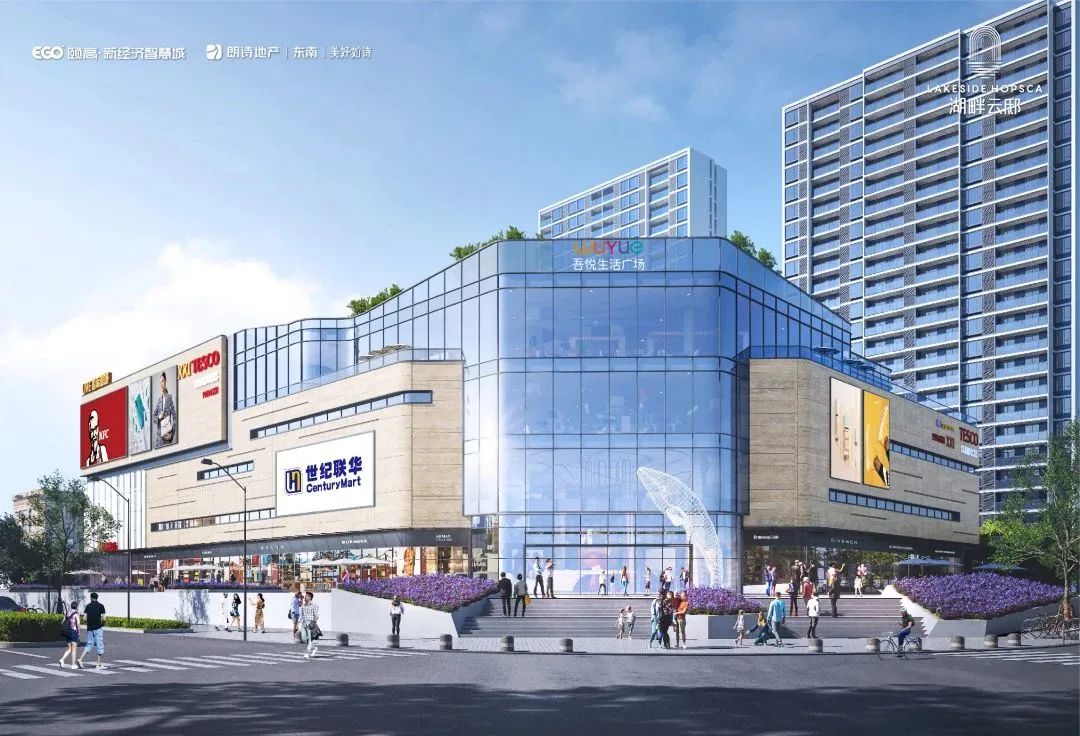 盐城吾悦生活广场_江苏省盐城市吾悦广场_盐城吾悦广场悦家生活超市