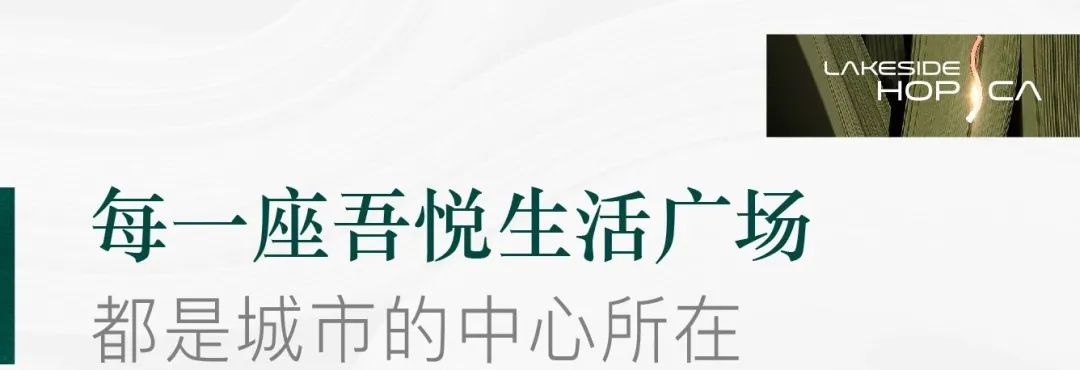 盐城吾悦生活广场_盐城吾悦广场悦家生活超市_江苏省盐城市吾悦广场