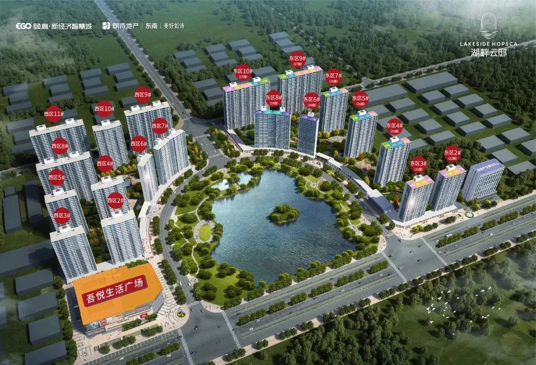 盐城吾悦广场悦家生活超市_江苏省盐城市吾悦广场_盐城吾悦生活广场