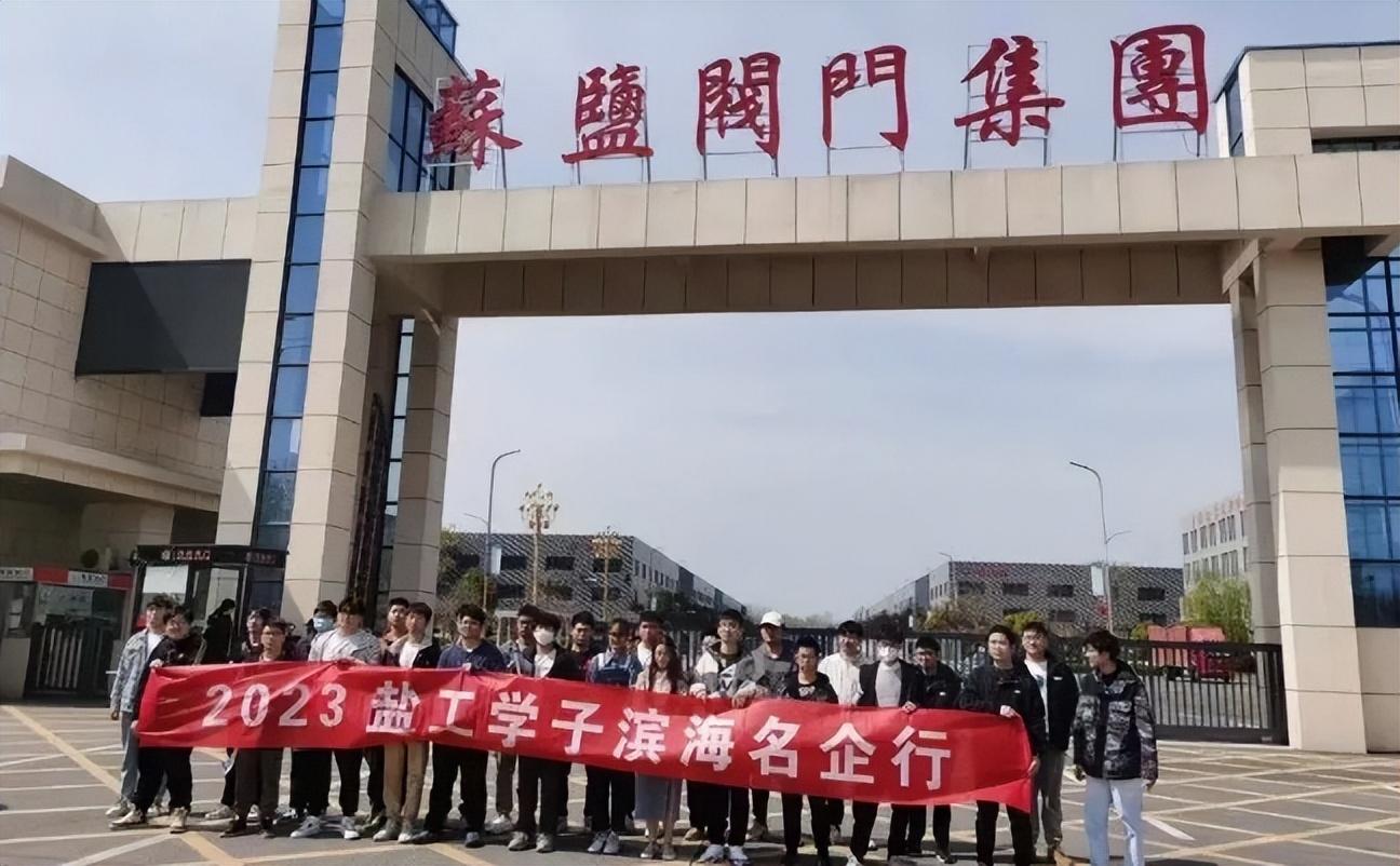 盐城人事考试招聘_盐城市公开招聘_2021盐城招聘公告