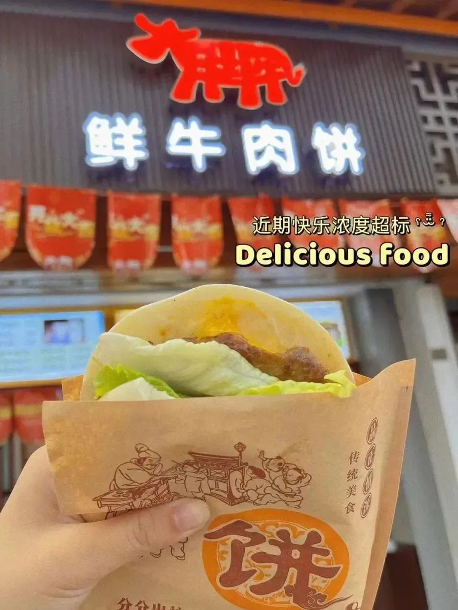 盐城 美食 大众点评_点评盐城大众美食的句子_点评盐城大众美食的评语