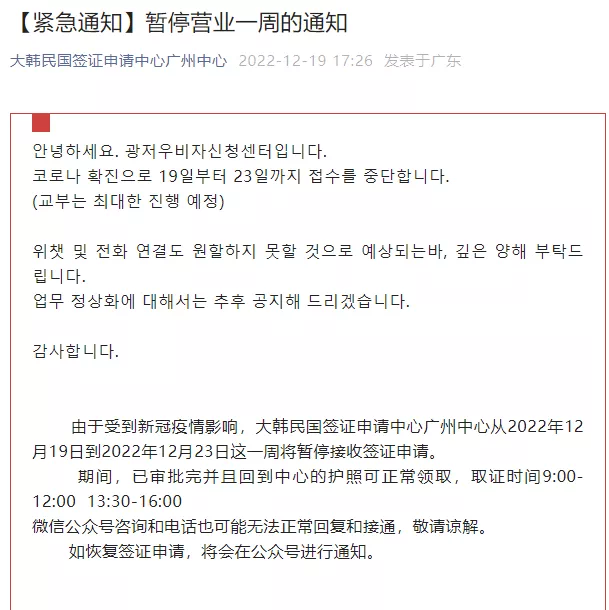 韩国签证办理地方_盐城去哪办理韩国签证_签证盐城韩国办理去哪里办理