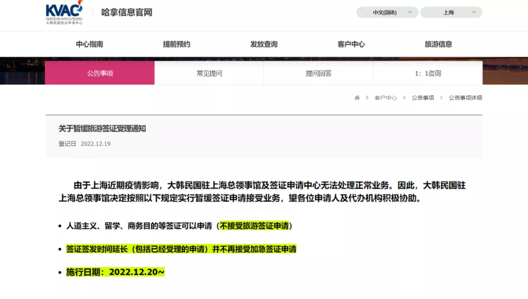 韩国签证办理地方_盐城去哪办理韩国签证_签证盐城韩国办理去哪里办理