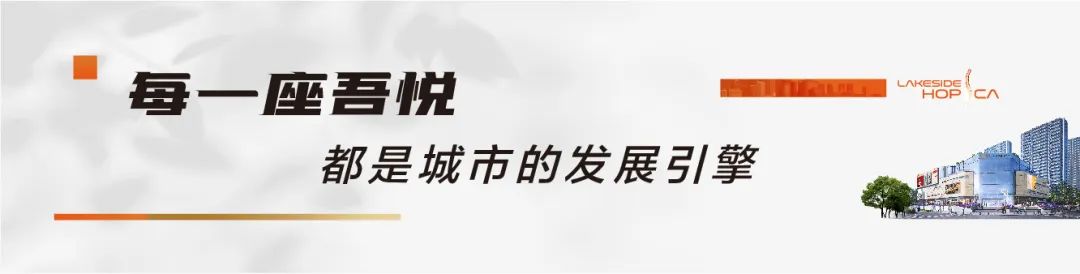 盐城市吾悦广场什么时候开业_盐城吾悦广场悦家生活超市_盐城吾悦生活广场