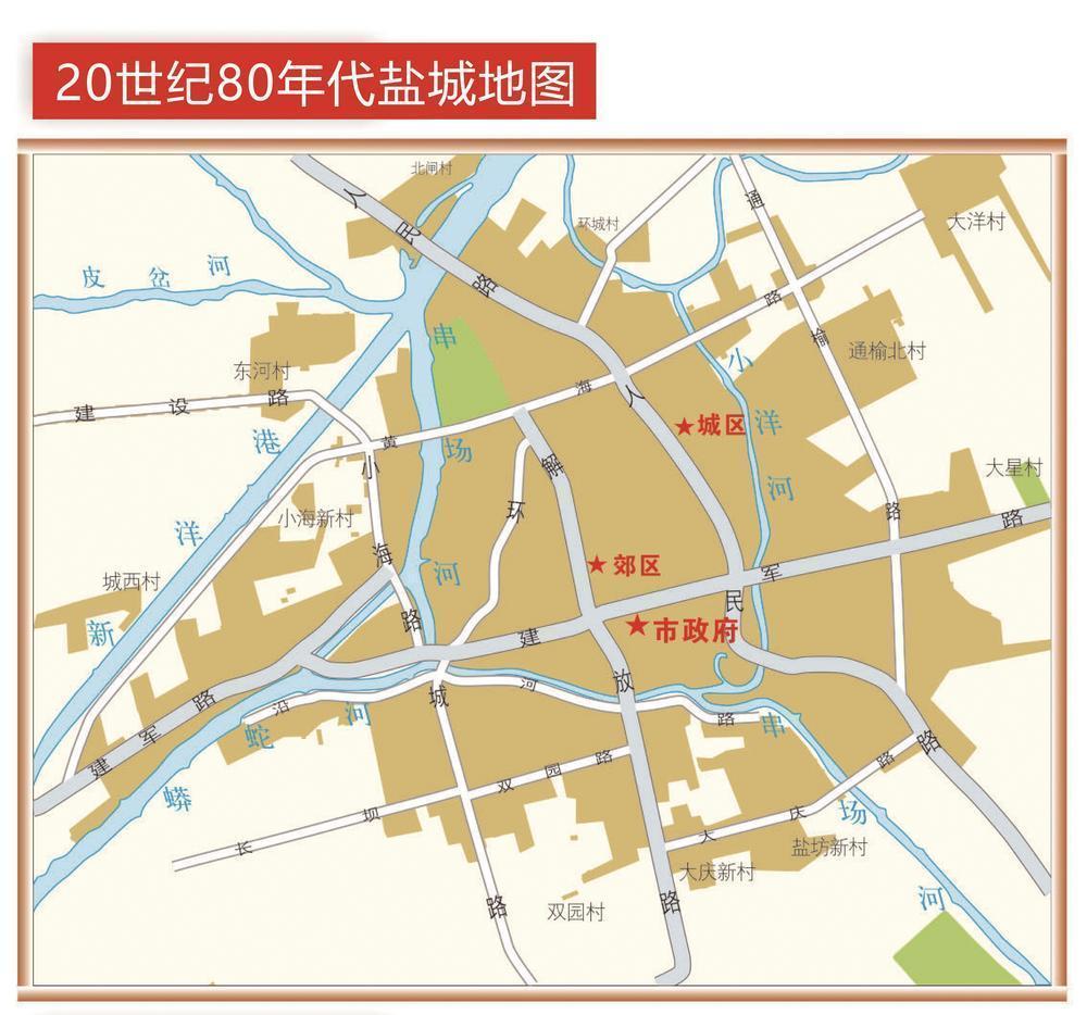盐城建市40年的辉煌巨变:定位之变见证城市能级