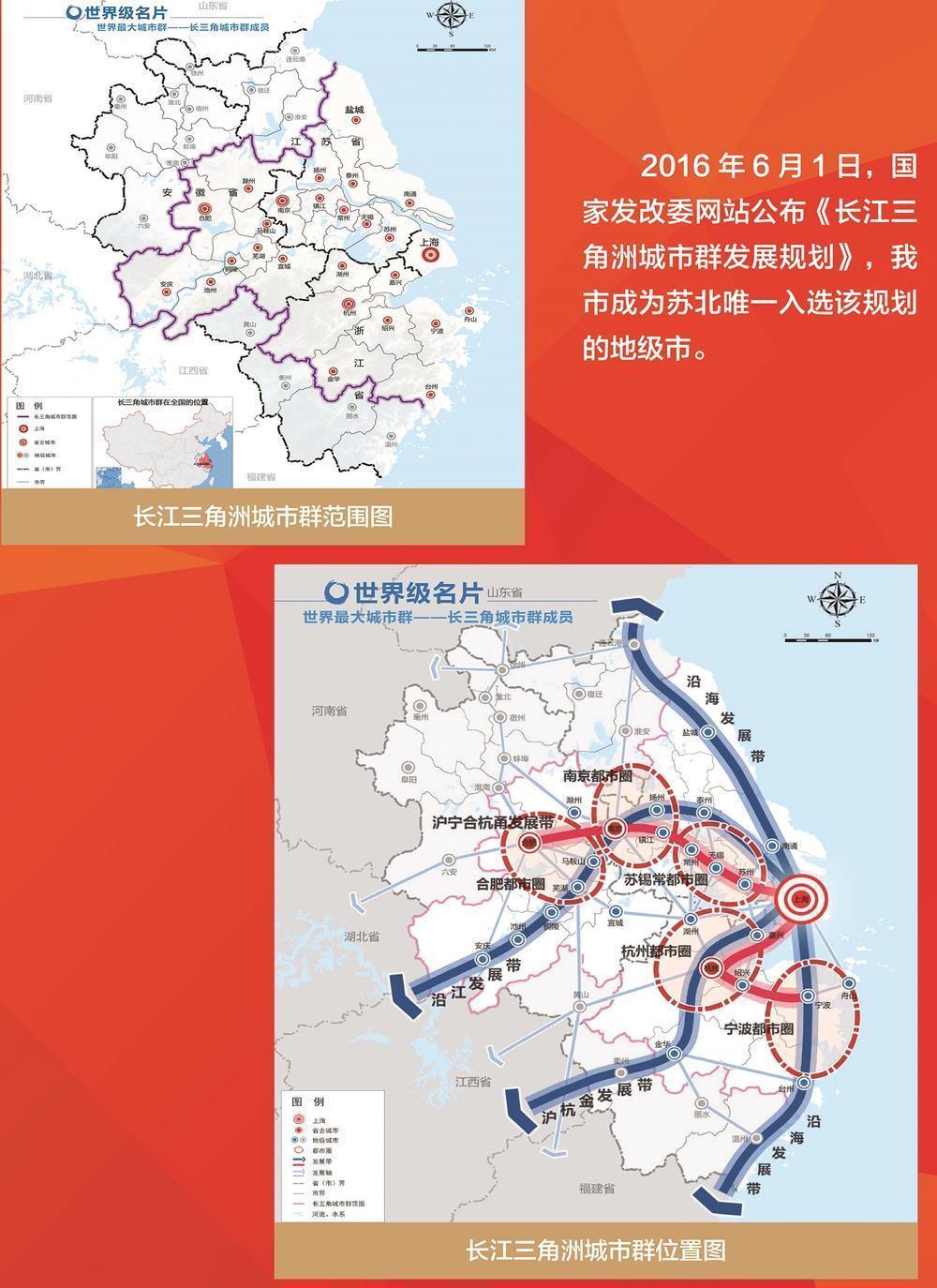 盐城旅游城市_盐城旅游总体规划_盐城旅游业发展