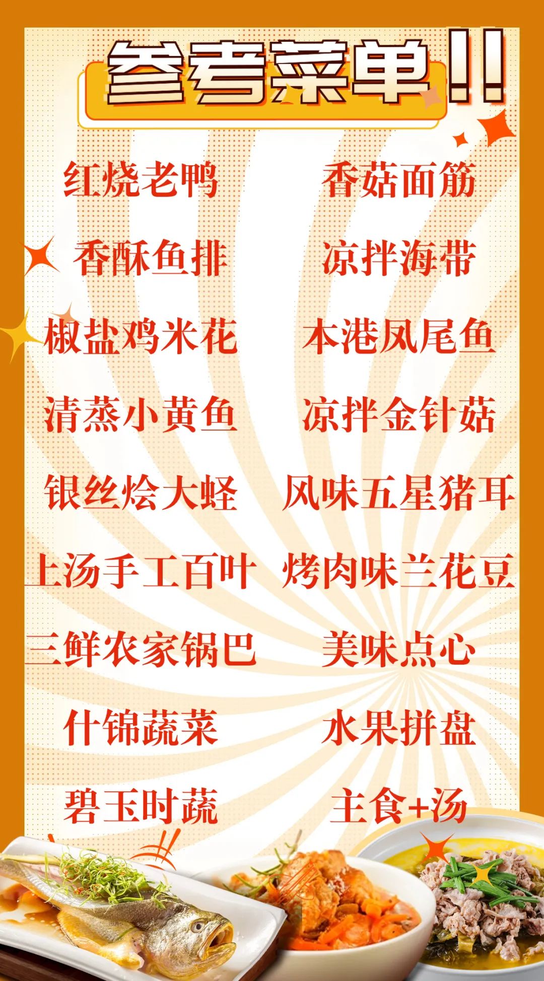 预定盐城酒店旅游多少钱_预定盐城酒店旅游的软件_盐城旅游酒店预定