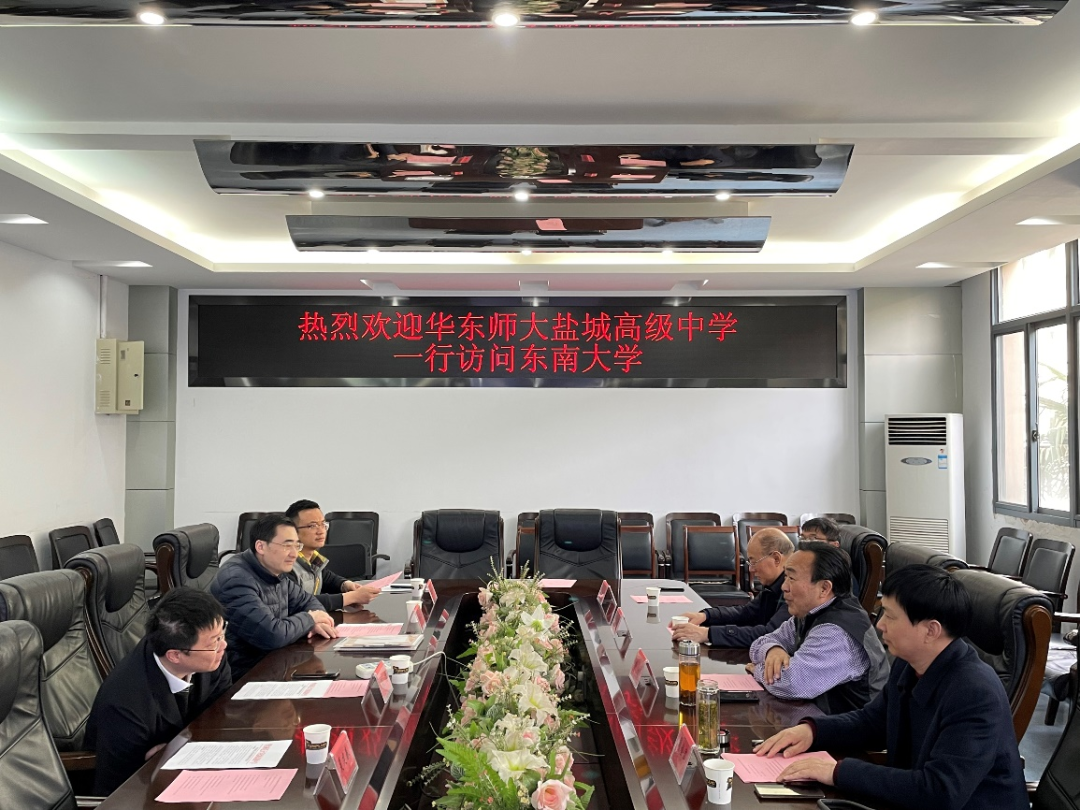 盐城市师范学院招聘_盐城高等师范学校招聘_盐城师范教师招聘