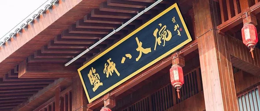 盐城美食一条街_盐城 美食_盐城美食介绍