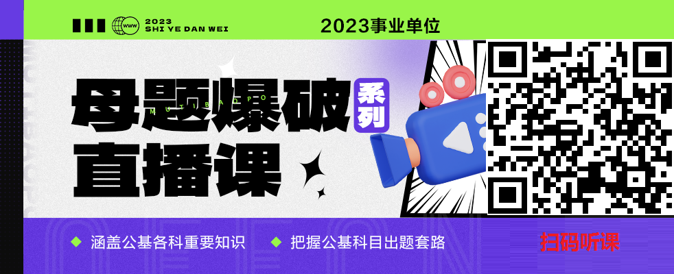 盐城交通局招聘 高考第一天，全网都在为高考学子加油助威