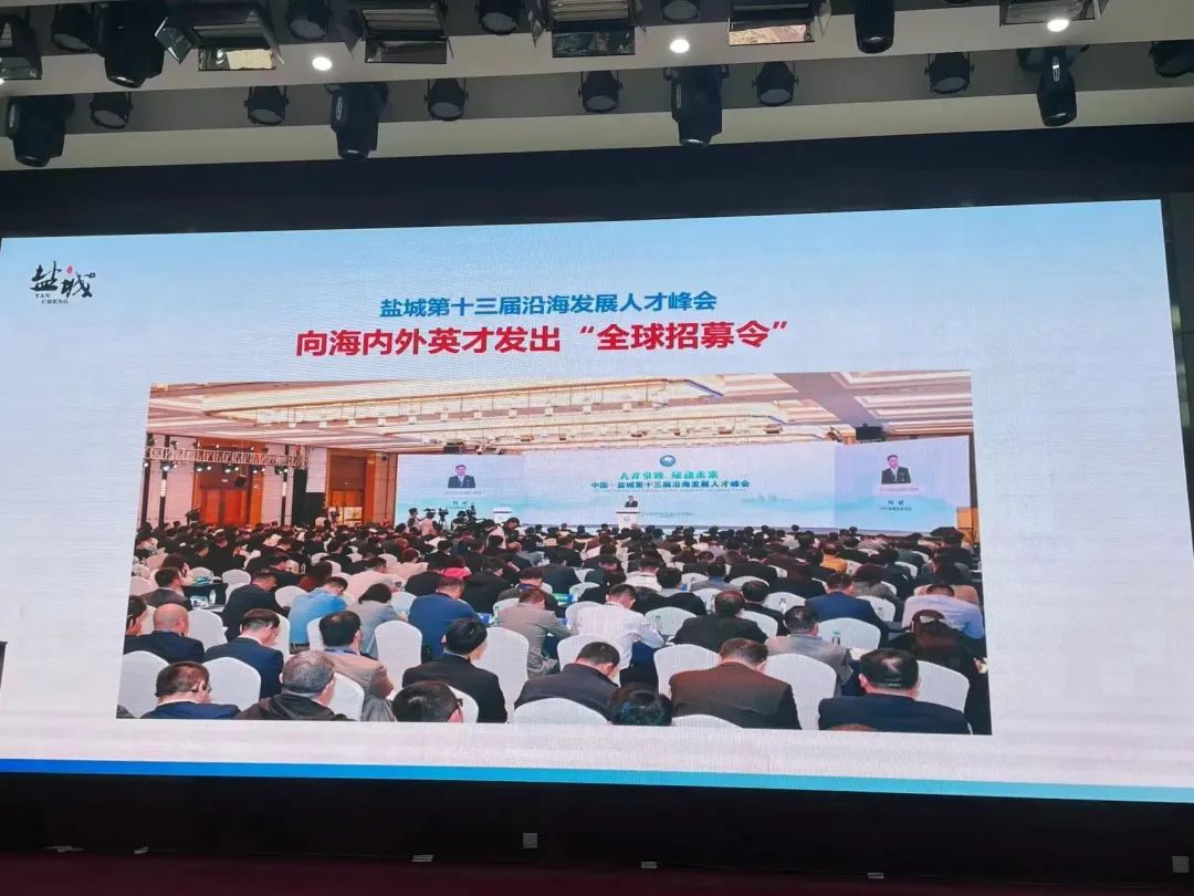 盐城招聘工作最新信息_盐城招聘工作网_盐城工作招聘