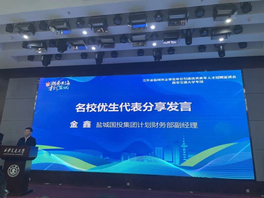 盐城招聘工作最新信息_盐城招聘工作网_盐城工作招聘