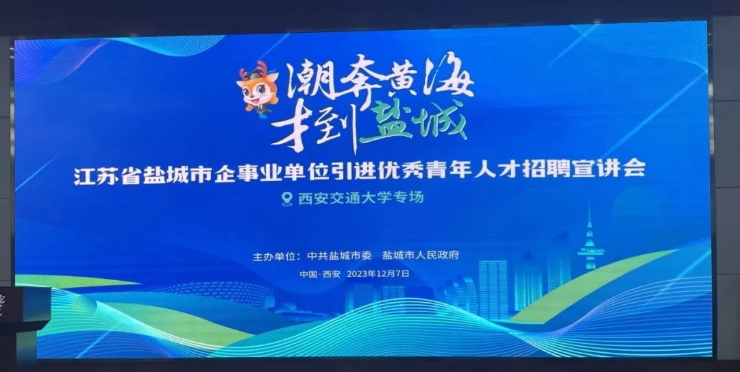 盐城招聘工作最新信息_盐城工作招聘_盐城招聘工作网