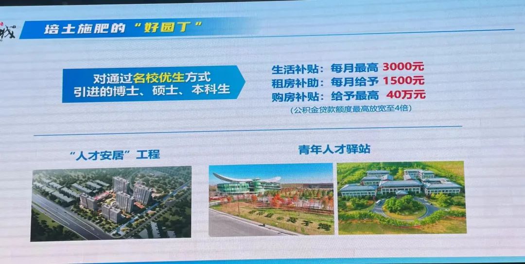 盐城招聘工作最新信息_盐城招聘工作网_盐城工作招聘