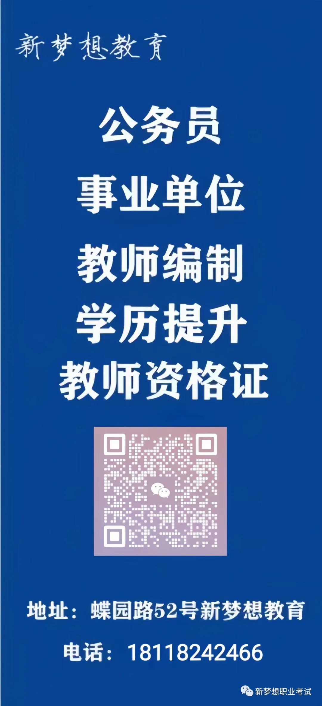盐城工作招聘_盐城招聘工作的地方有哪些_盐城找工作招聘