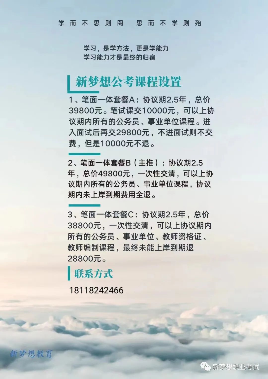 盐城找工作招聘_盐城招聘工作的地方有哪些_盐城工作招聘