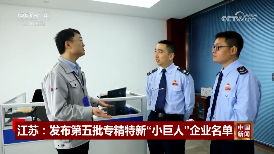 盐城知名企业_盐城好的企业_盐城的好企业