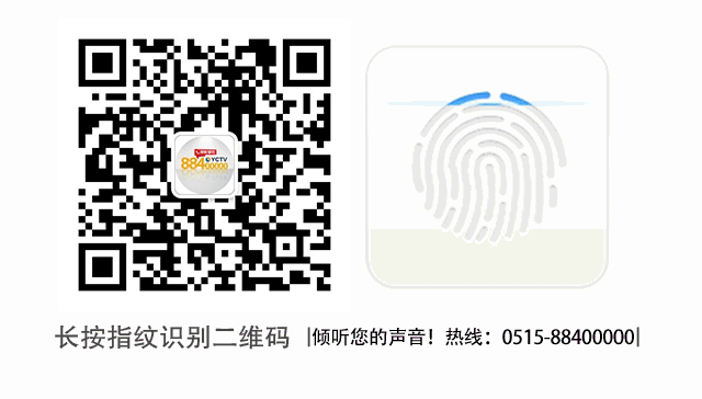 盐城3个夜间文化和旅游消费集聚区榜上有名