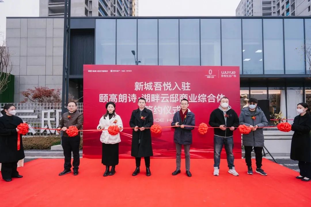 盐城吾悦生活广场_江苏省盐城市吾悦广场_盐城市吾悦广场什么时候开业