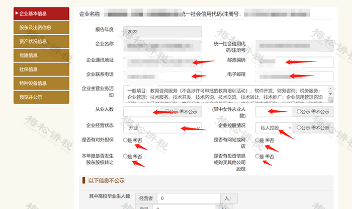 四川企业名录下载_盐城企业名录下载_安徽企业名录下载