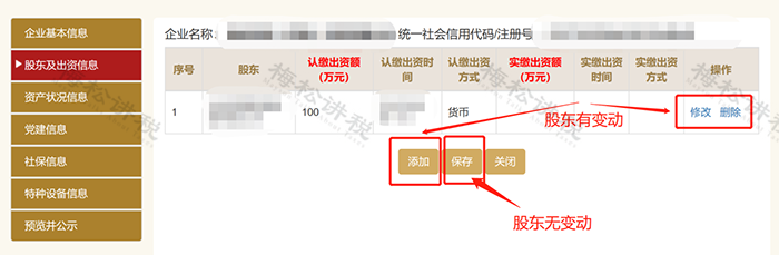 四川企业名录下载_盐城企业名录下载_安徽企业名录下载