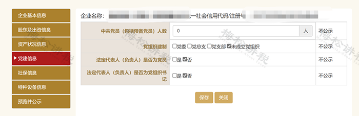 安徽企业名录下载_四川企业名录下载_盐城企业名录下载