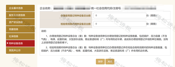 安徽企业名录下载_四川企业名录下载_盐城企业名录下载
