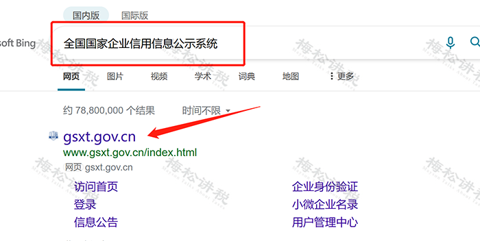盐城企业名录下载_安徽企业名录下载_四川企业名录下载