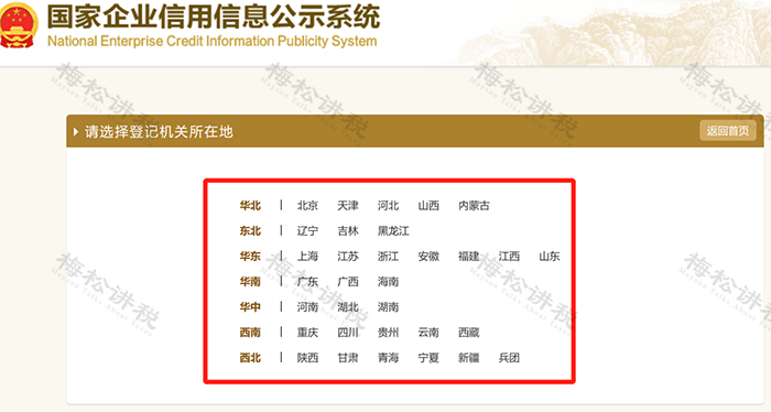 盐城企业名录下载_四川企业名录下载_安徽企业名录下载