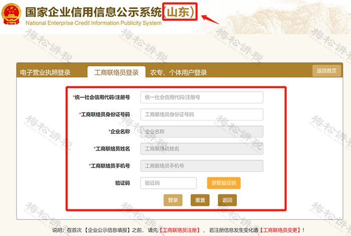 四川企业名录下载_安徽企业名录下载_盐城企业名录下载