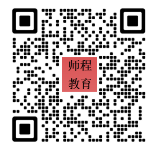 盐城经济技术开发区2023年公开招聘编外教师岗位表