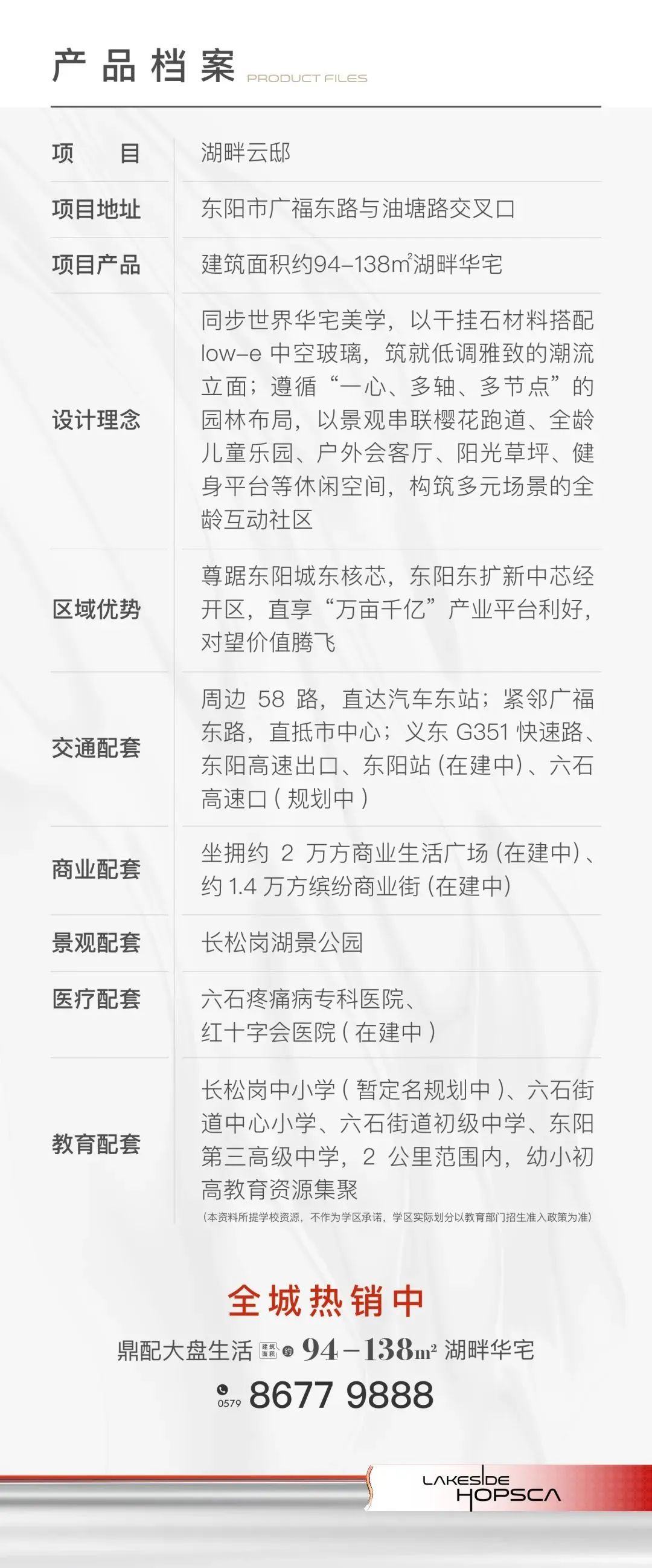 盐城吾悦广场悦家生活超市_盐城吾悦生活广场_盐城吾悦广场楼盘价格