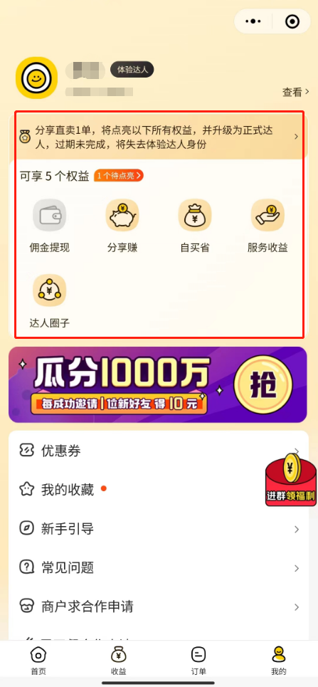 盐城美团骑手_盐城美团网_盐城美团电话