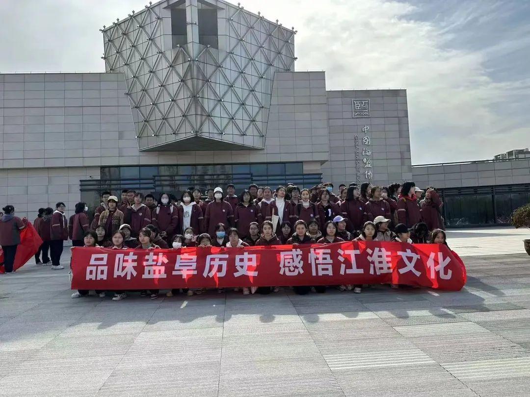 盐城海盐博物馆招聘_盐城海盐博物馆里的文物图片_盐城市海盐博物馆招聘