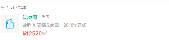 盐城房产网go地图_盐城楼盘地图_盐城房产网户型图