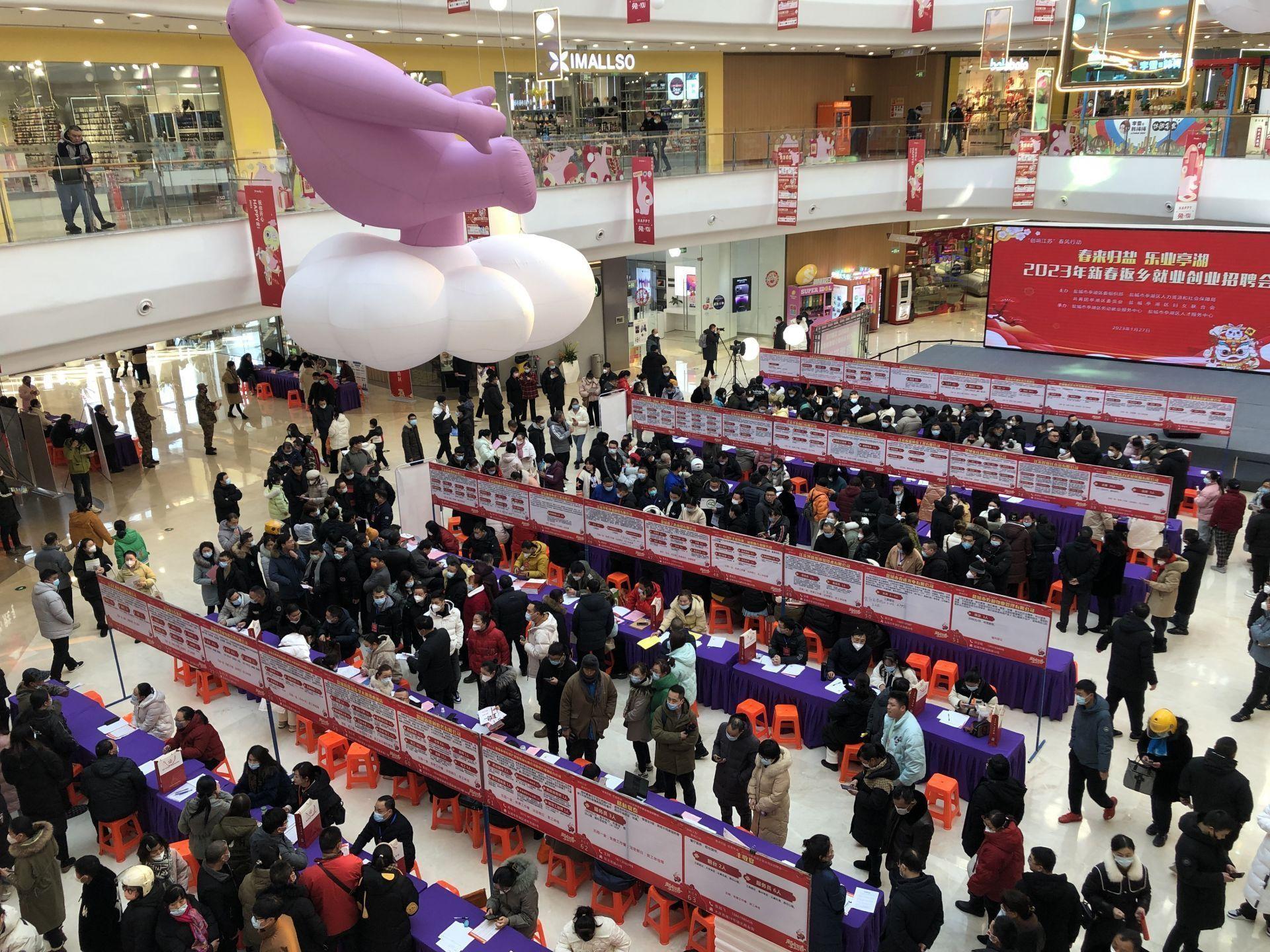 2023年盐城市6所驻盐高校毕业生达22914人