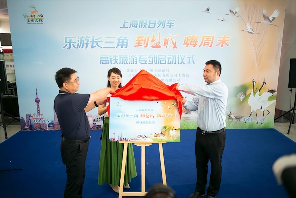 上海盐城汽车时刻表_上海至盐城汽车票_上海票盐城汽车票多少钱