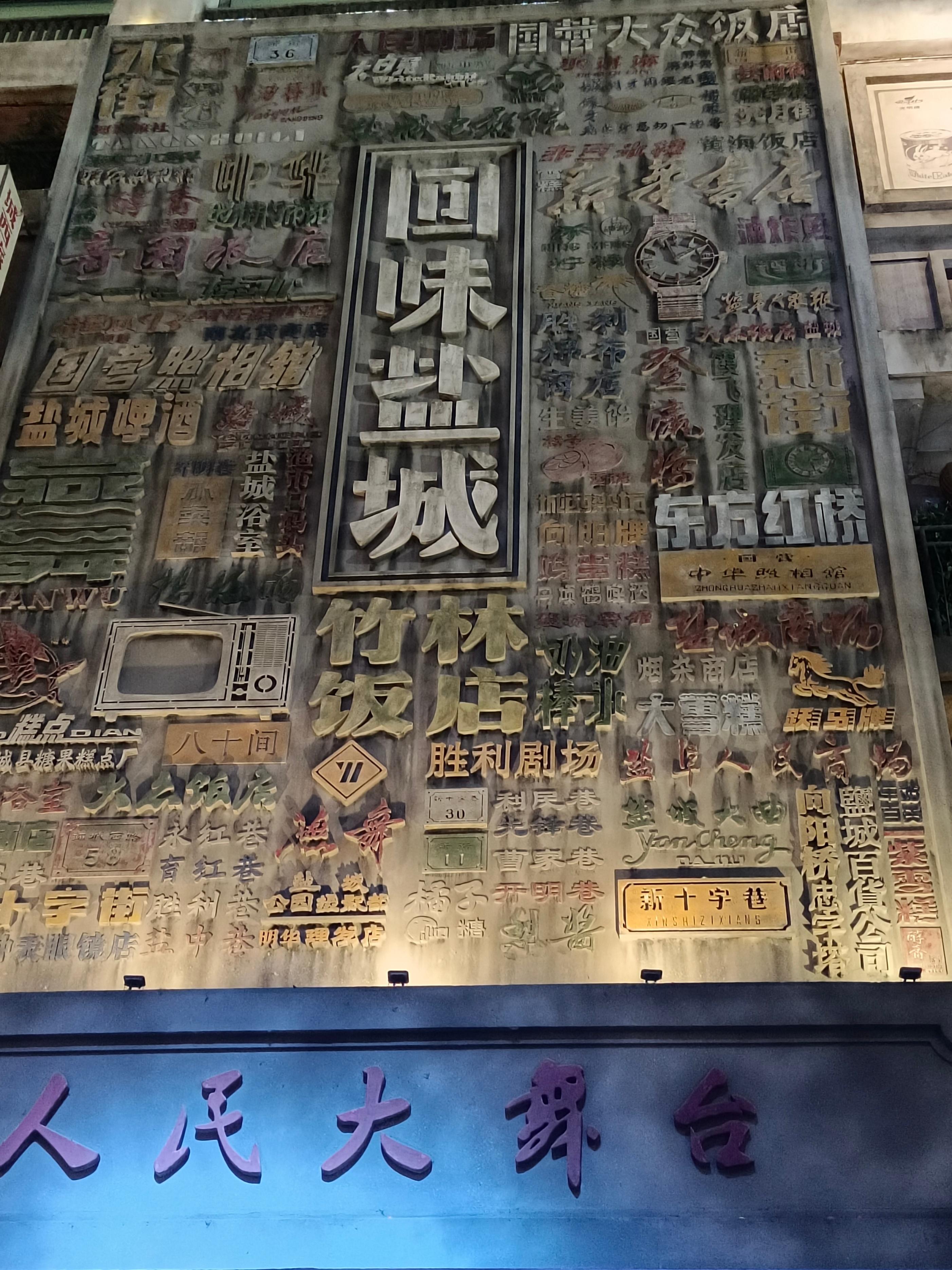 盐城普陀旅游山庄有哪些_盐城普陀旅游山庄价格_盐城普陀山旅游