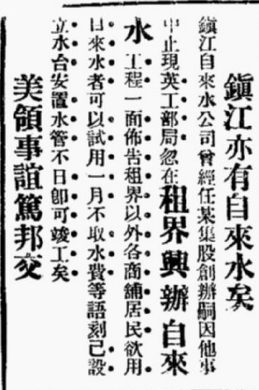 盐城供水微信公众号_盐城供水设备有限公司_盐城生活供水设备招标