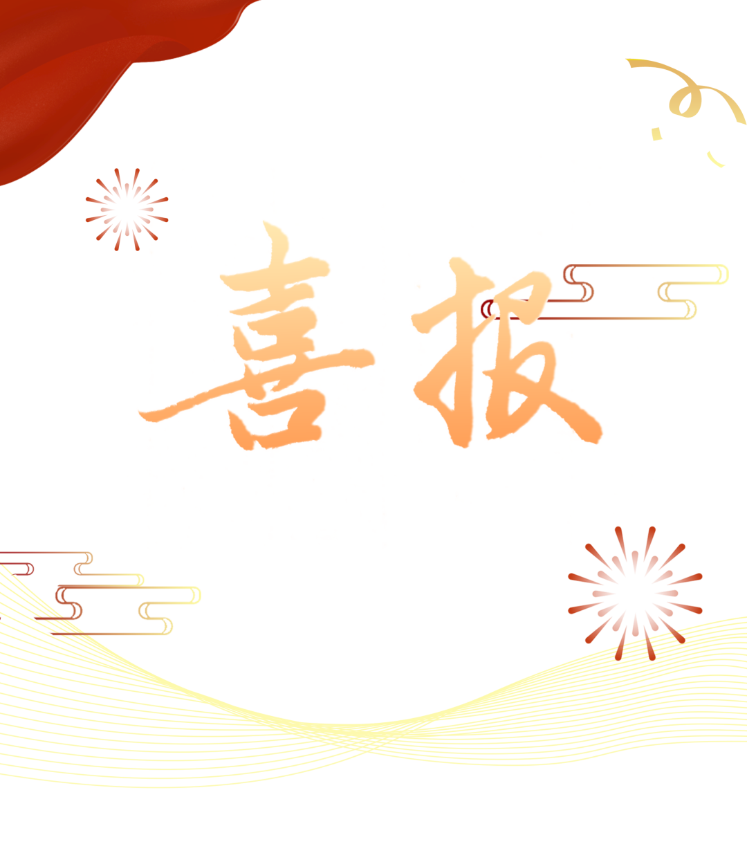 盐城机电分院在哪_盐城 机电_盐城机电专业