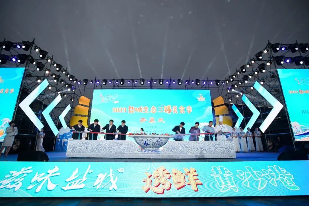 盐城 的美食_盐城美食图片_盐城美食介绍