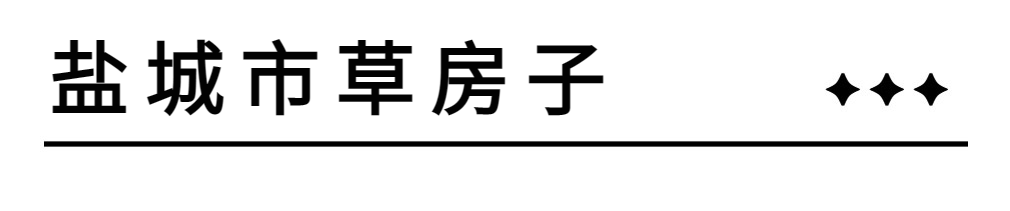 盐城旅游风景区_盐城旅行景点_盐城风光旅游