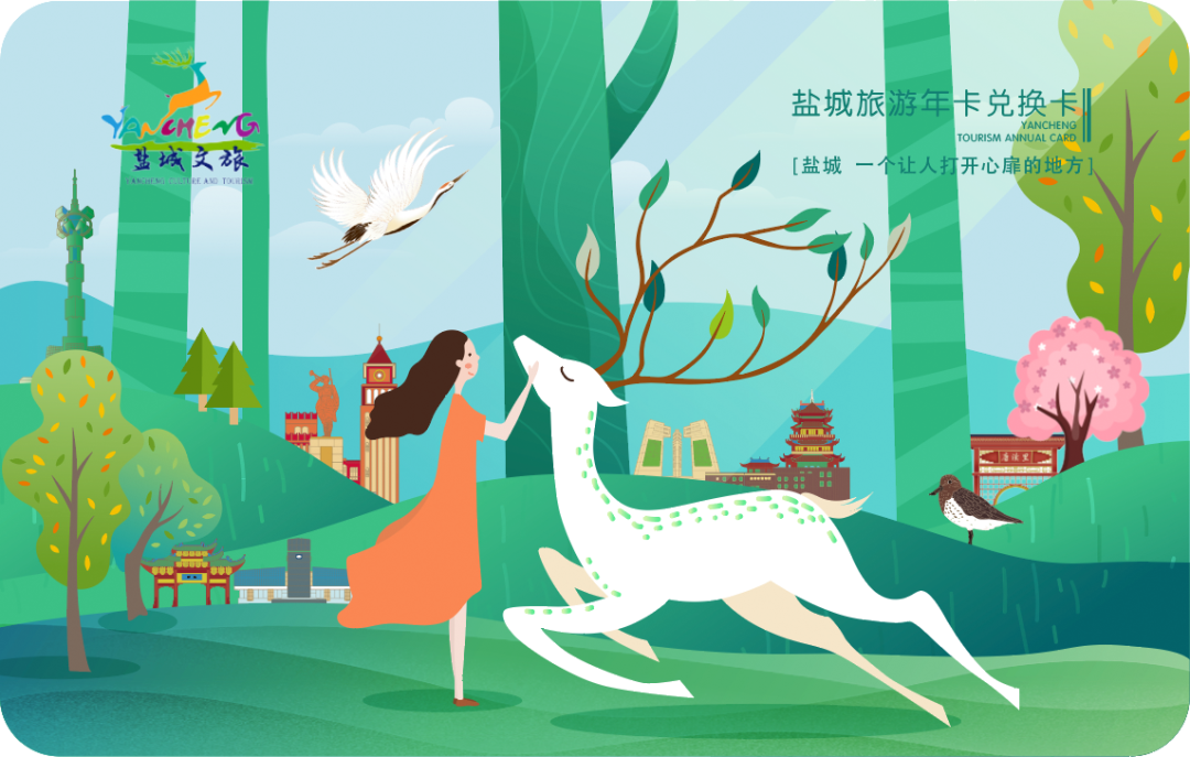 盐城旅行景点_盐城风光旅游_盐城旅游风景区