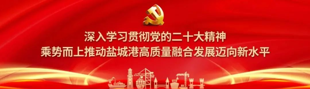 多措并举狠抓落实显真功文旅集团2023年工作